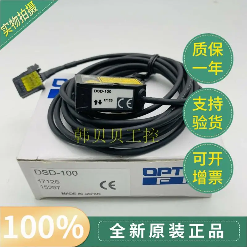 OPTEX sensor новый оригинальный телефон | Автомобили и мотоциклы