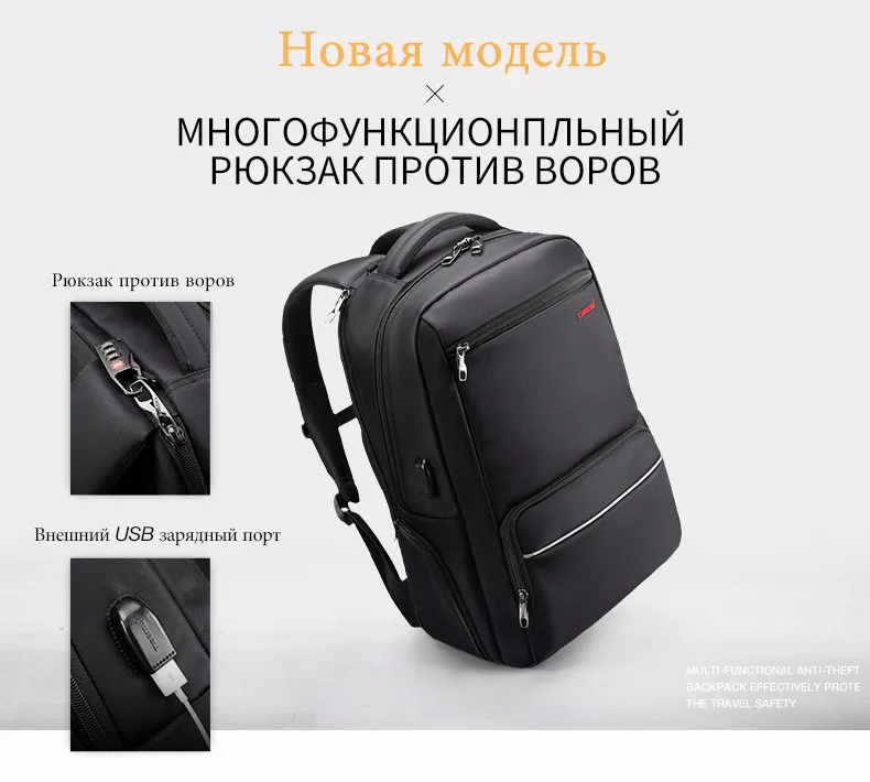 Tigernu Марка Анти Вор 15.6 дюймов Мужчины бизнес Ноутбук Рюкзак USB Зарядка Рюкзак женская сумка рюкзак школьные сумки для подростков