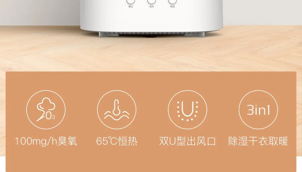 Xiaomi Deerma интеллектуальная многофункциональная Выдвижная сушилка для обуви мультиэффект стерилизации u-образный держатель для обуви