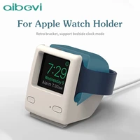 aibevi for apple watch silicone retro watch charger charging stand dock station holder mount for apple watch series 4321