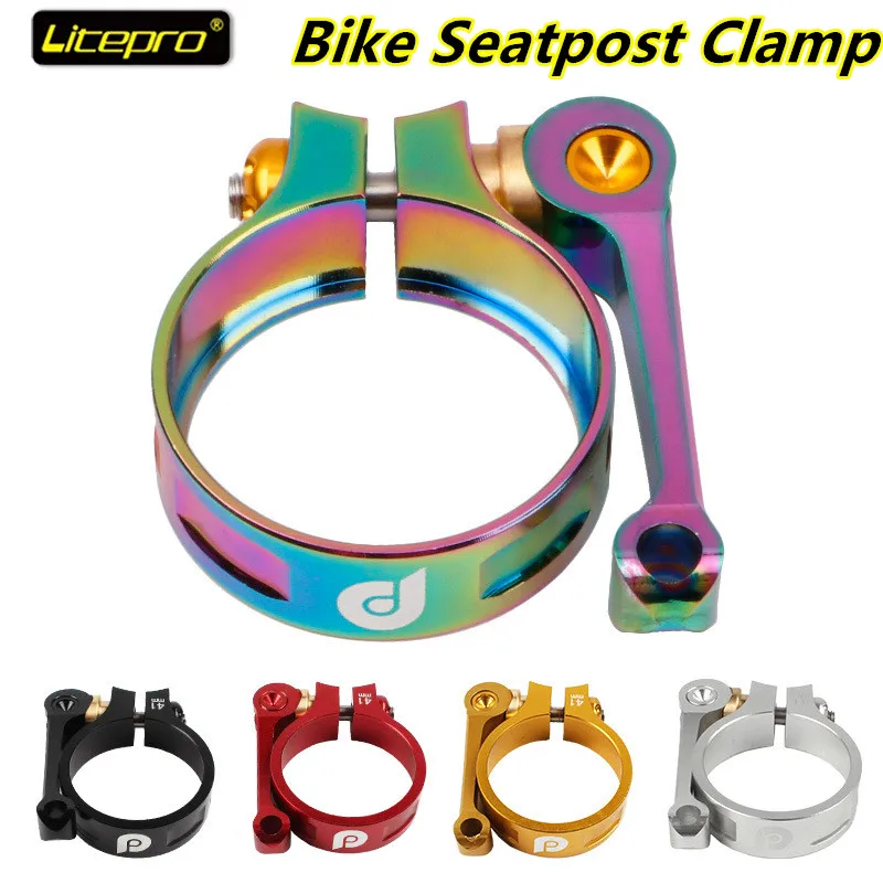 

Litepro Folding Bicycle Seatpost Clamp 41mm for 33.9mm Aluminum Alloy Seat Post Lightweight CNC Seat Post Clip