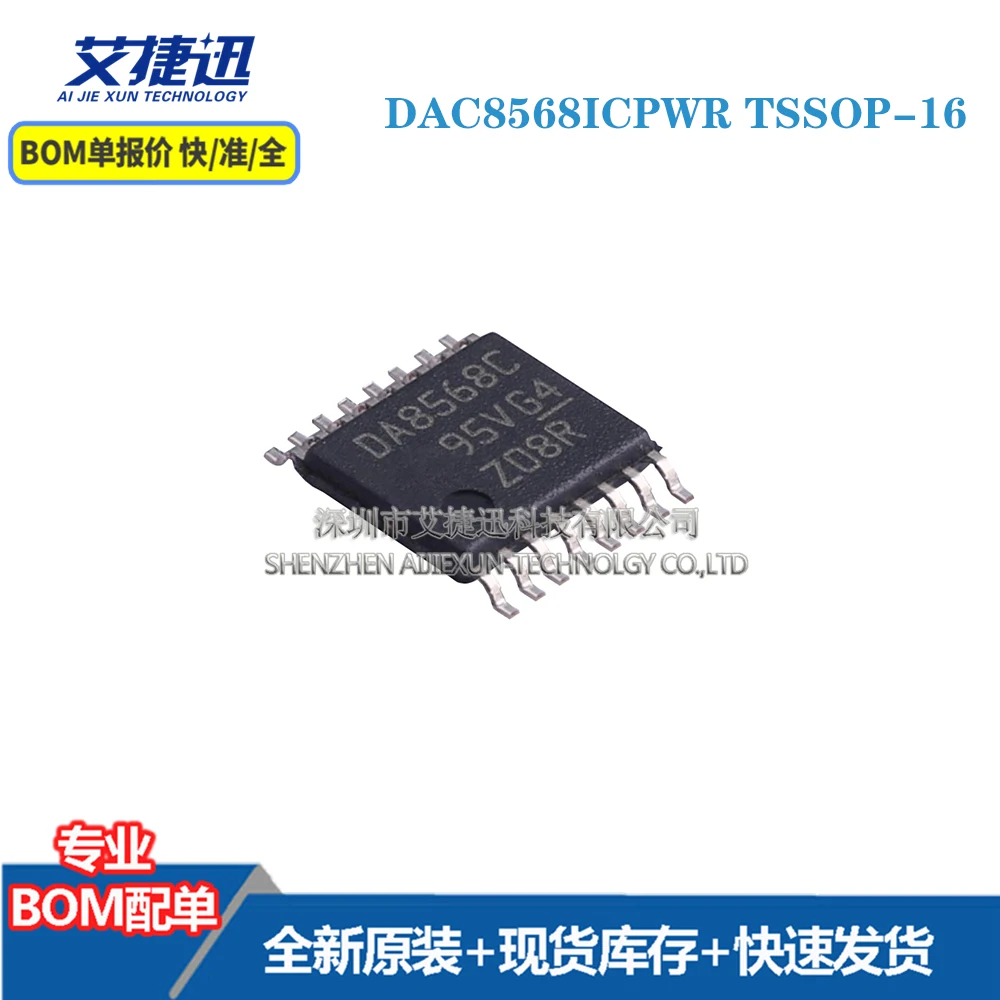 

2 шт. DAC8568ICPWR TSSOP-16 новый и оригинальными части iс чип