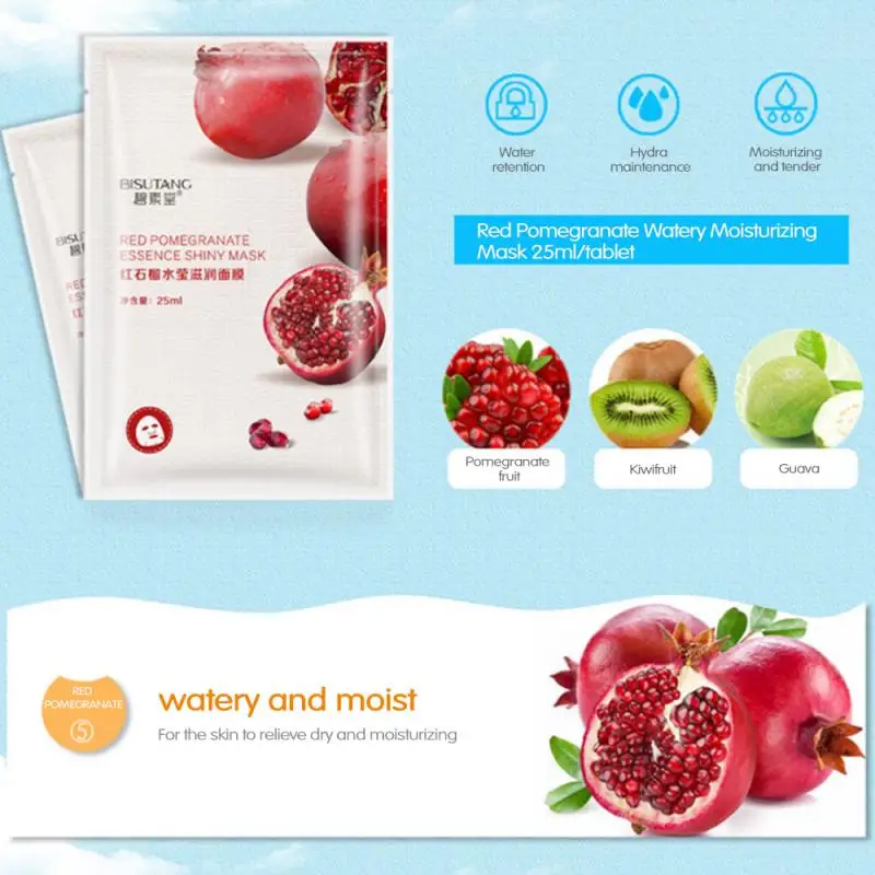 1 шт. увлажняющая маска для лица с экстрактом растений |