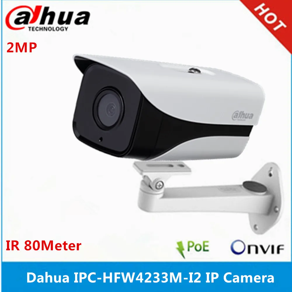 Dahua многоязычная версия IPC-HFW4233M-I2 Starlight камера IP67 IR 80M DH-IPC-HFW4233M-I2 poe ip-камера с кронштейном