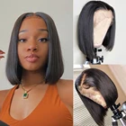 Короткие парики из натуральных волос Боб на сетке для чернокожих женщин, парики из прямых бразильских волос