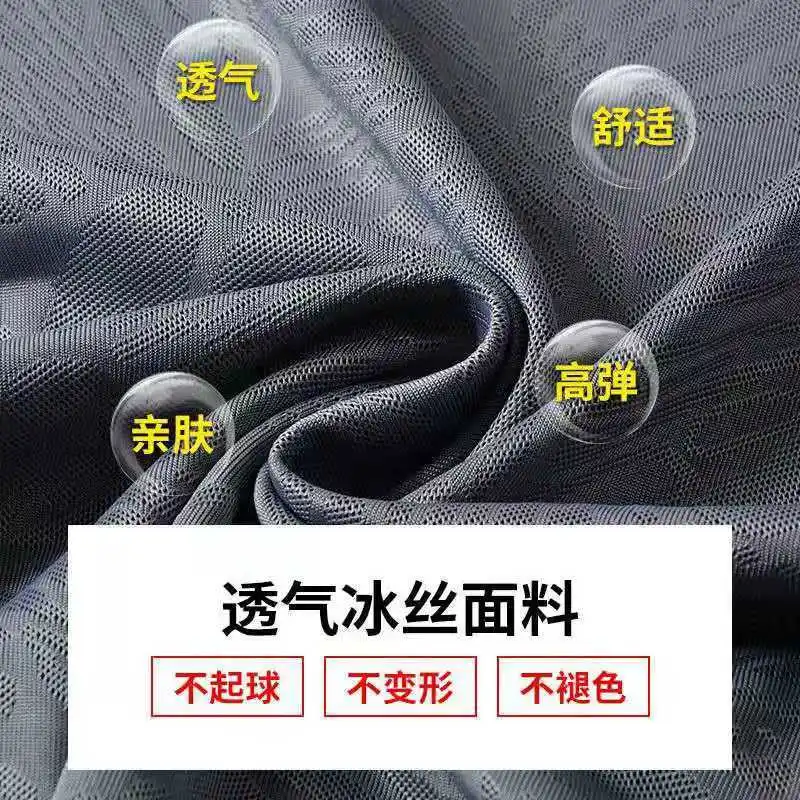 

2021 new summer ice silk slip short sleeve T-shirt men's slim round neck quick-drying half sleeve clothes tide jacket