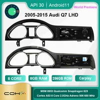 android 11 0 api 30 1920720 octa core 8g256g car multimedia radio player for audi q7 2005 2015 black silver carbon colour