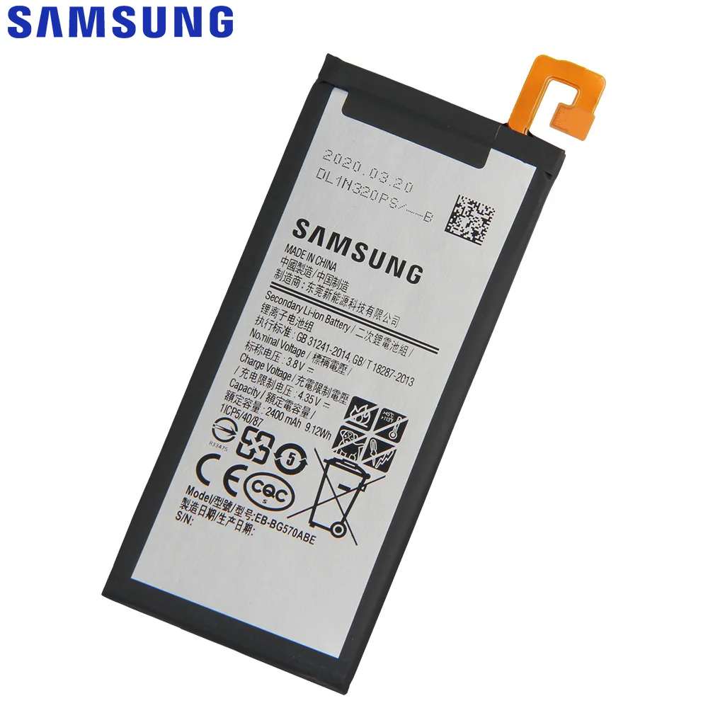 Оригинальная запасная батарея EB BG57CABE BG570ABE для Samsung Galaxy 2016 Edition On5 J5 Prime G5700 G5510