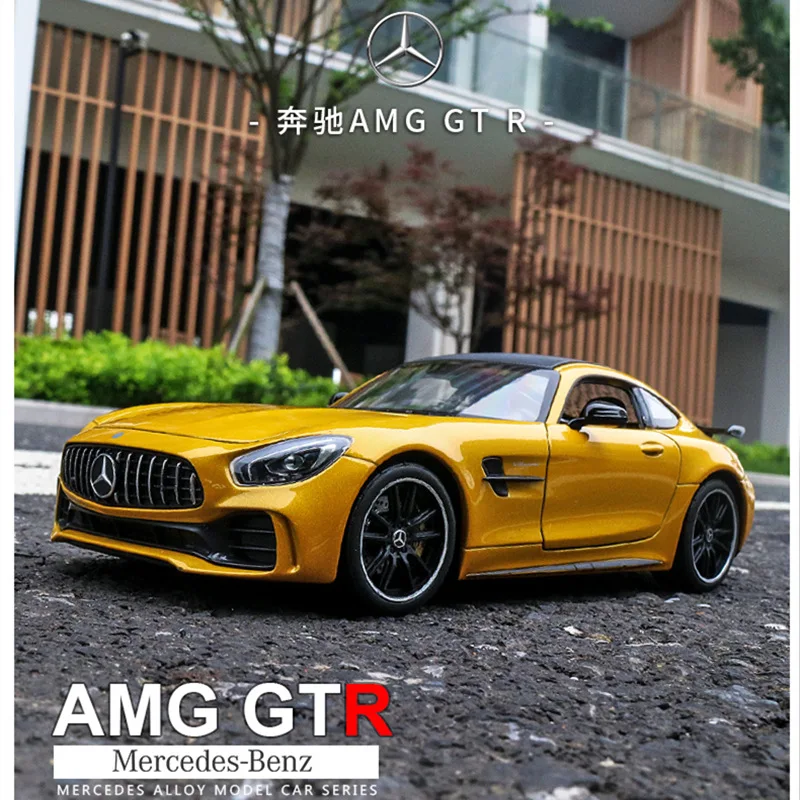 Welly 1:24 Mercedes AMG GTR автомобильный брелок для автомобильных ключей имитационная