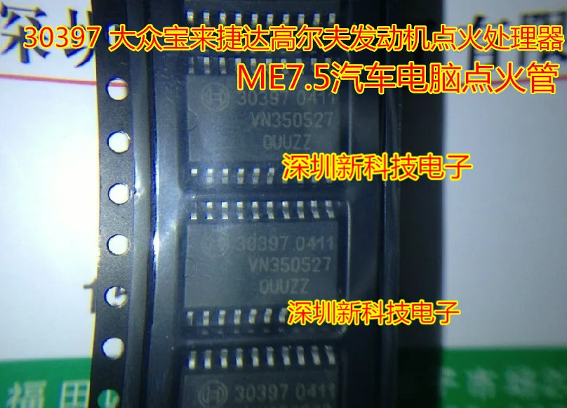 100% Новинка & Оригинал 30397 ME7.5|Запасные части| |