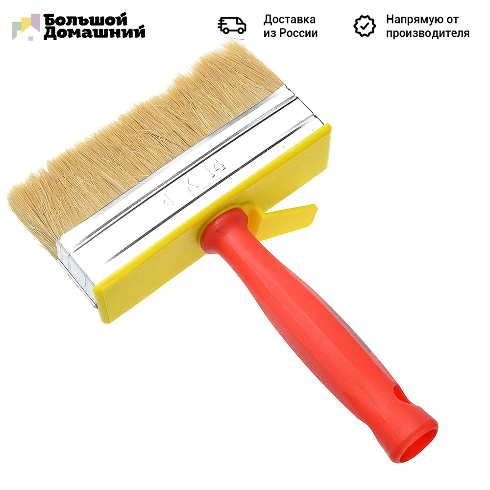 HEADMAN Кисть мини-макловица пластиковая ручка нат. щетина 40*140 | Обустройство дома