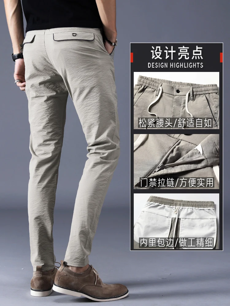 Брюки для отдыха мужские ультратонкие однотонные вискозные штаны спорта дышащие