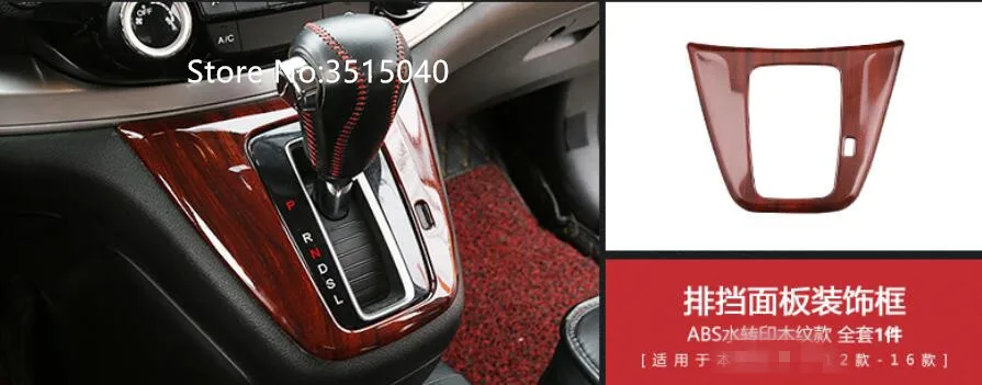 

For Honda CR-V 2012-2016 New Wood ABS Chrome Car All Kinds of Interior Accessories Cover Trims Car Styling Auto Accessories