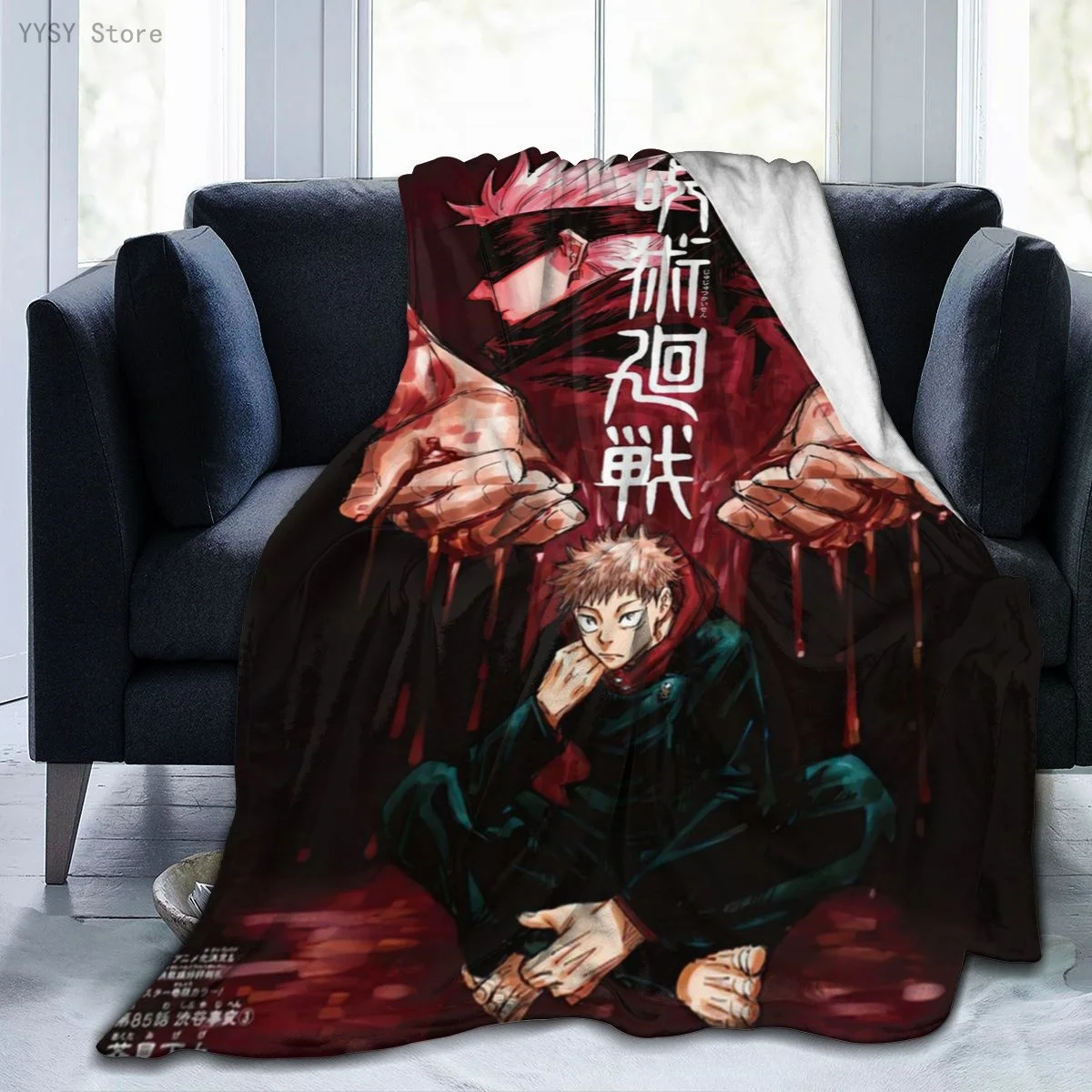 

Ультрамягкое Флисовое одеяло с рисунком аниме, покрывало из микрофлиса, покрывало на кровать, диван, юютсу касин (9)