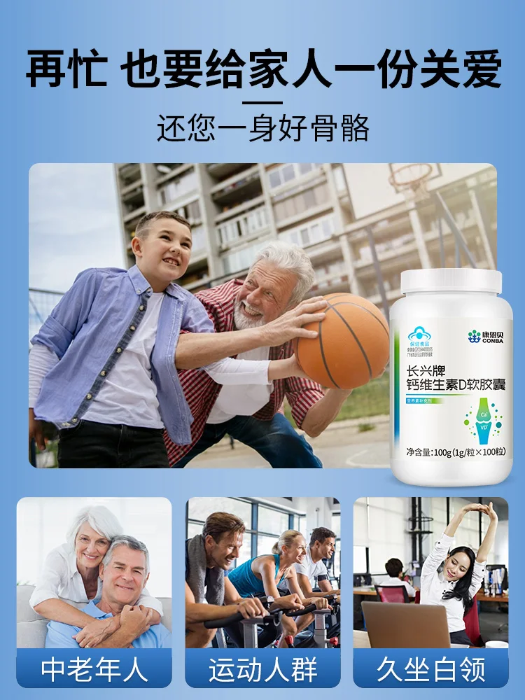 

Calcium carbonate liquid vitamin D3 leg cramps calcium and osteoporosis in the elderly
