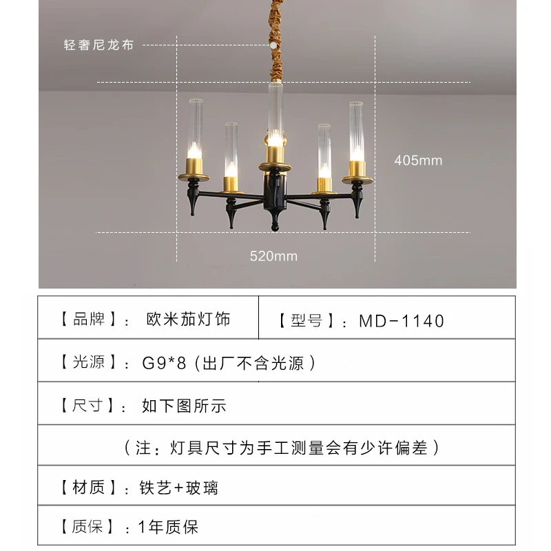 Скандинавский дизайн простая креативная стеклянная люстра современная для