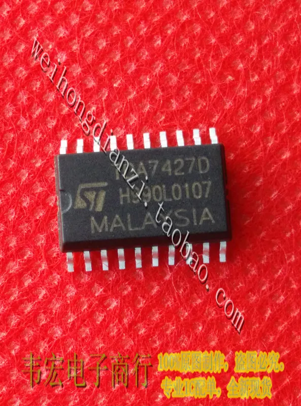 Доставка. TDA7427D бесплатный spot SOP20! | Обустройство дома