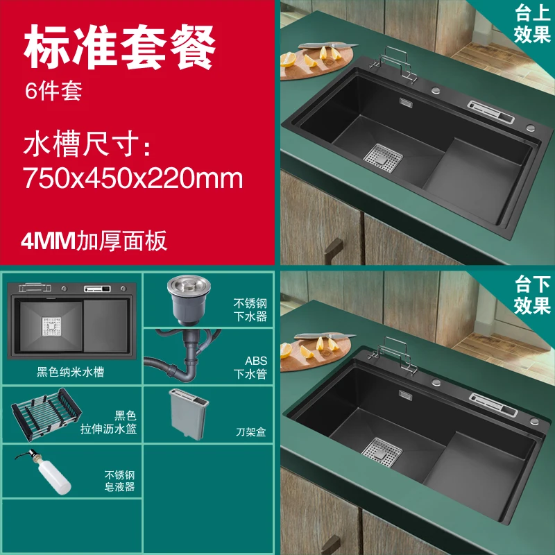 large single sink nano black stepped kitchen with thickened stainless steel stepped kitchen sink with knife holder free global shipping
