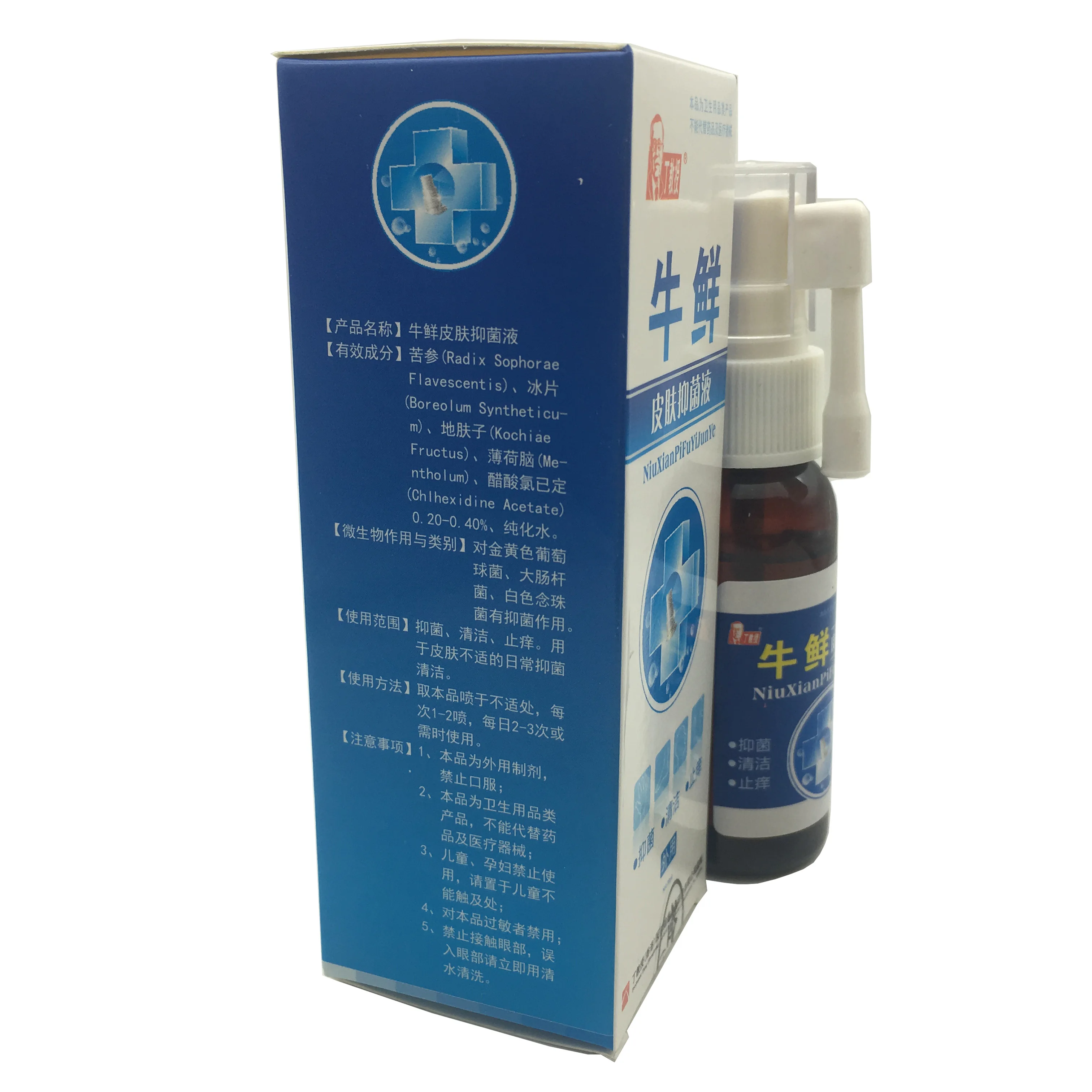 Псориаз Антибактериальный аэрозоль ручная работа китайская травяная сковорода