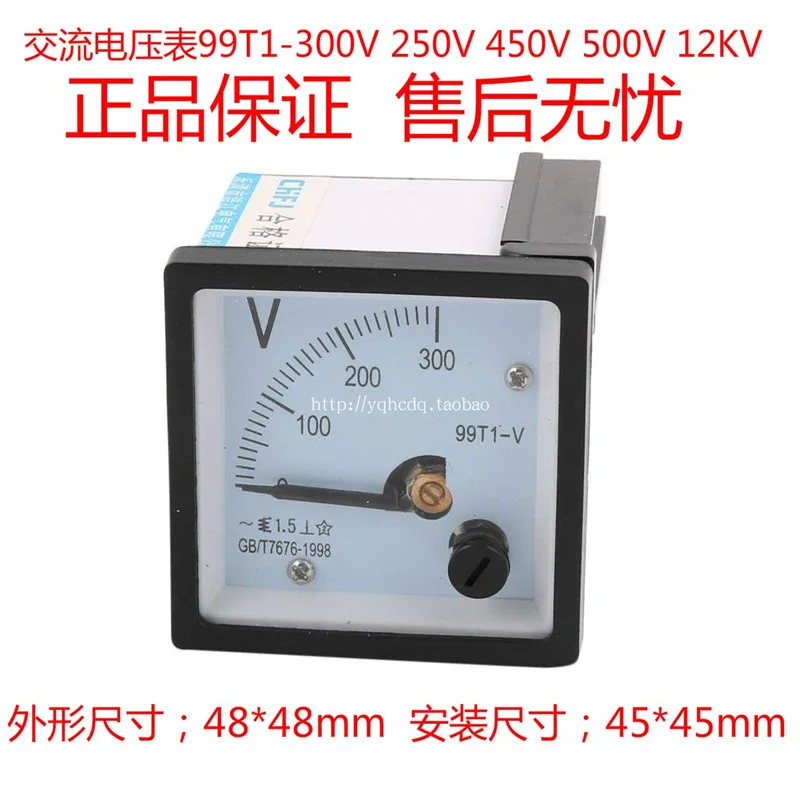 99T1 AC 150 в 250 300 450 500 12 кВ тонкая настройка панели panggilan Аналоговый механический