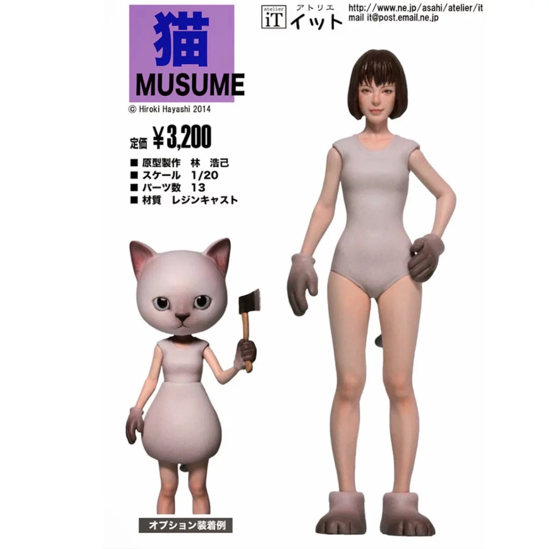 

1/20 Resin Model Figure GK，Unassembled and unpainted kit