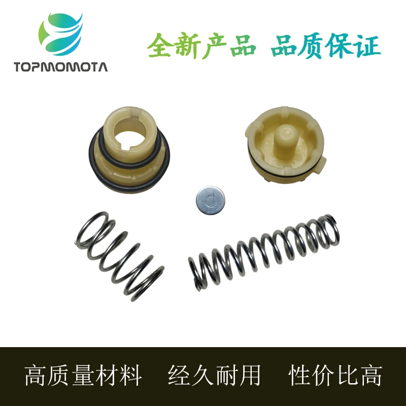 

one set For Mercedes W220/Audi Q7/A6/A8/Touareg Pump Safety Valve Compressor Air Valve Spring Valve