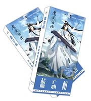 340 pcsset mo dao zu shi figure lan wangji paper postcard cartoon greeting card fans gift card