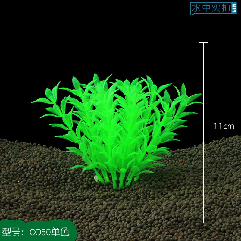 6pcs/Lot * Wholesale aquarium supplies fish tank landscaping plastic simulation water grass CO50 | Дом и сад