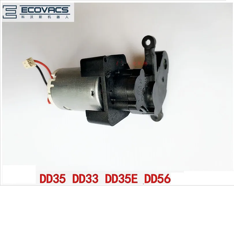 Главный роликовый мотор-щетка для пылесоса Ecovacs Deebot DJ35/DJ36/DD33/DD35/DD35E/DD56 | Бытовая