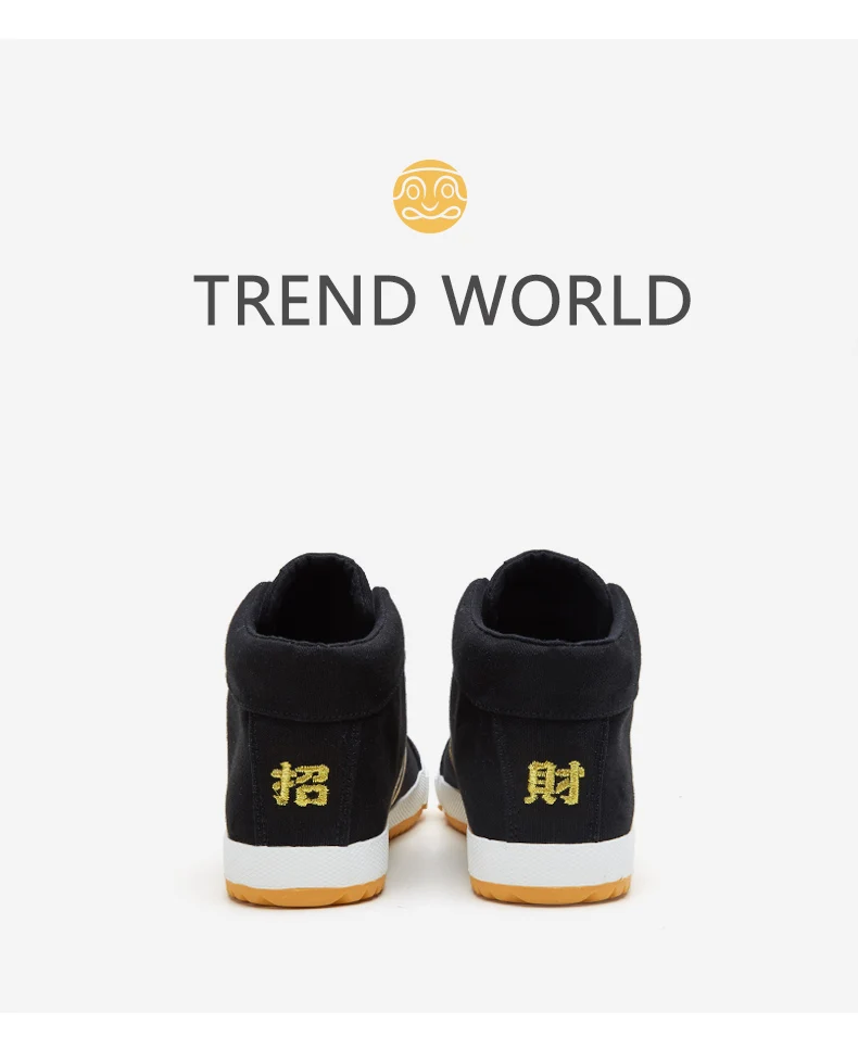 Feiyue/0001 Ограниченная серия; парусиновая обувь с высоким берцем; Вулканизированная обувь для мужчин и женщин; дышащие кроссовки; Повседневная нескользящая обувь;
