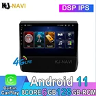 Автомобильный радиоприемник IPS DSP Android 11,0 для Subaru Forester 5 2018 2019 2020 2021 мультимедийный стерео плеер навигация GPS BT