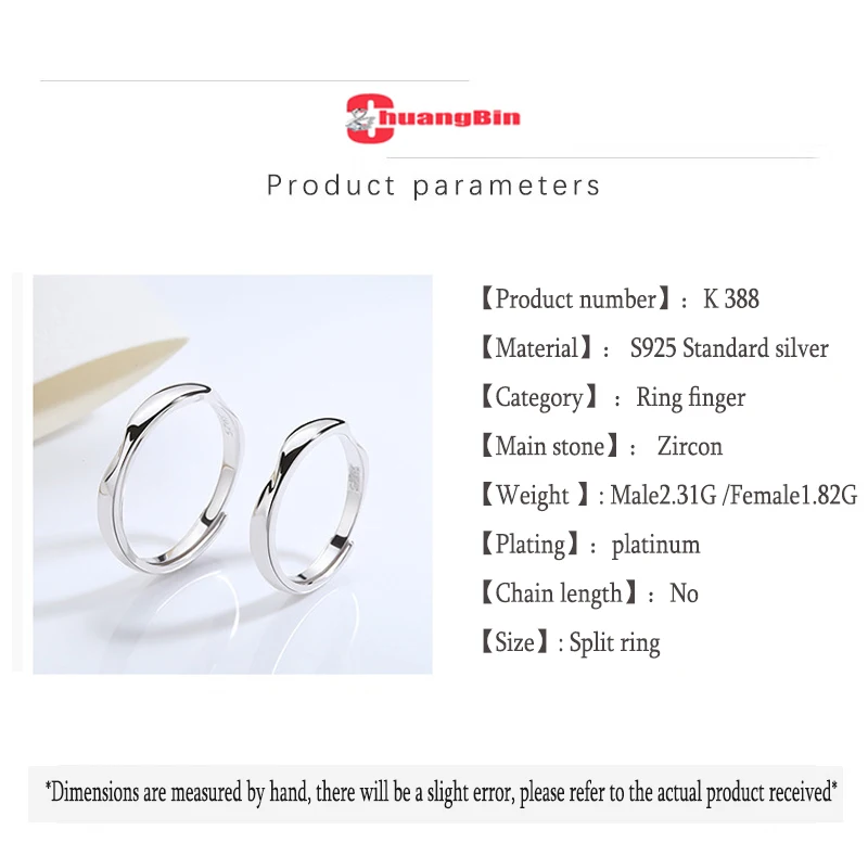

Genuine S925 sterling silver ring female jewelry Korean version simple opening couple ring suitable for birthday party gift