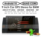 DSP RDS четырехъядерный Android 10 автомобильный мультимедийный плеер GPS-навигация для BMW E53 M5 E39 5 серии X5 радио DAB + Mirror Link DVR Wifi