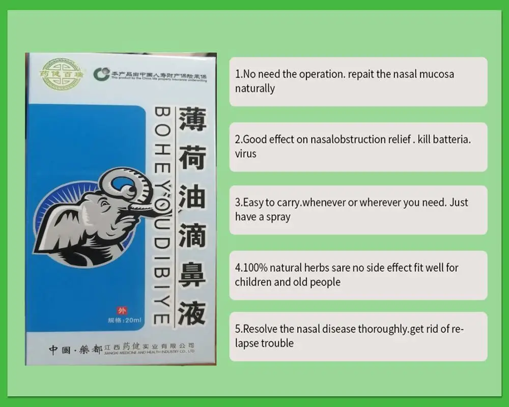 

Cleans and relieves itching, suitable for rhinitis, runny nose, runny nose, peppermint oil drops