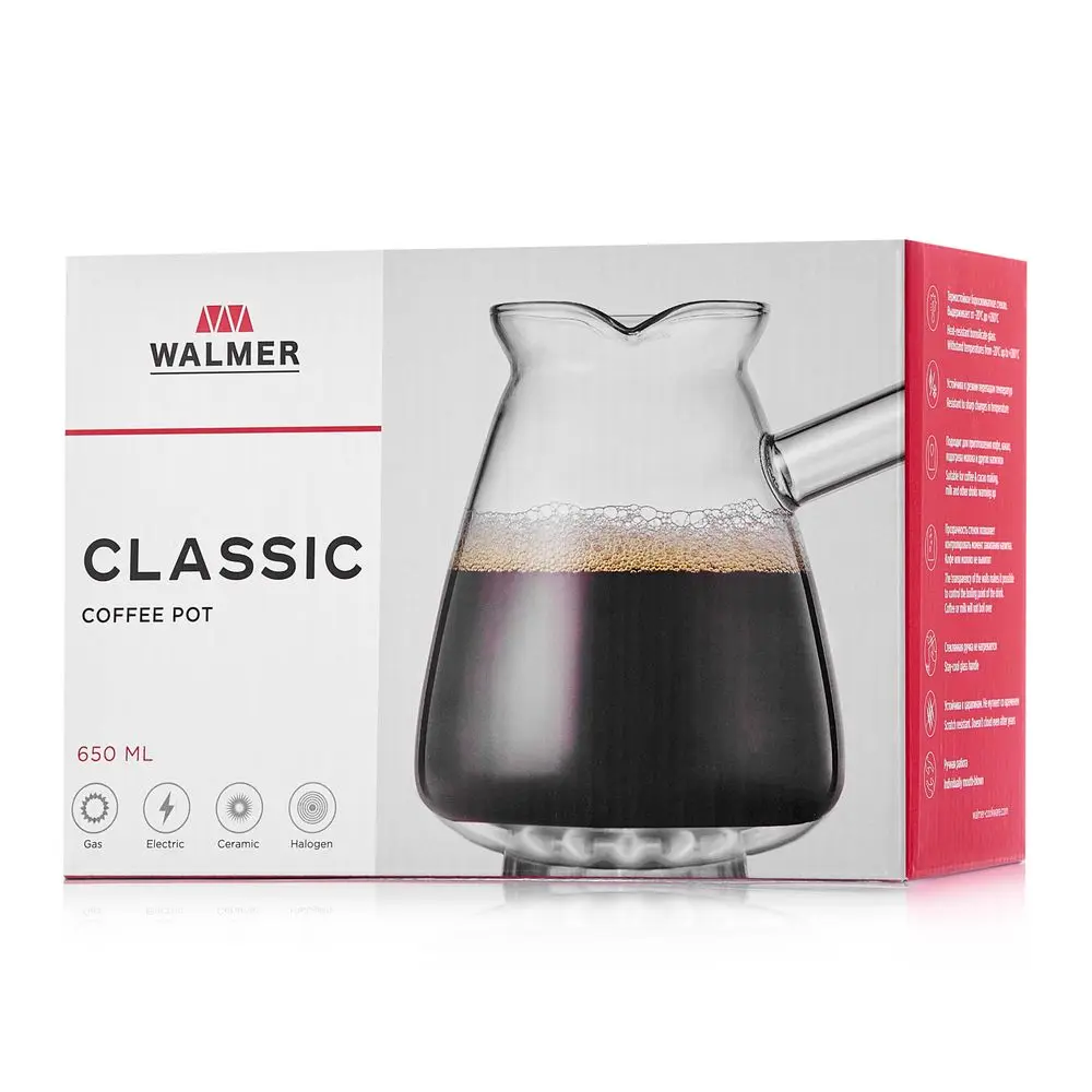 Турка Walmer Classic 0 65л прозрачная | Дом и сад