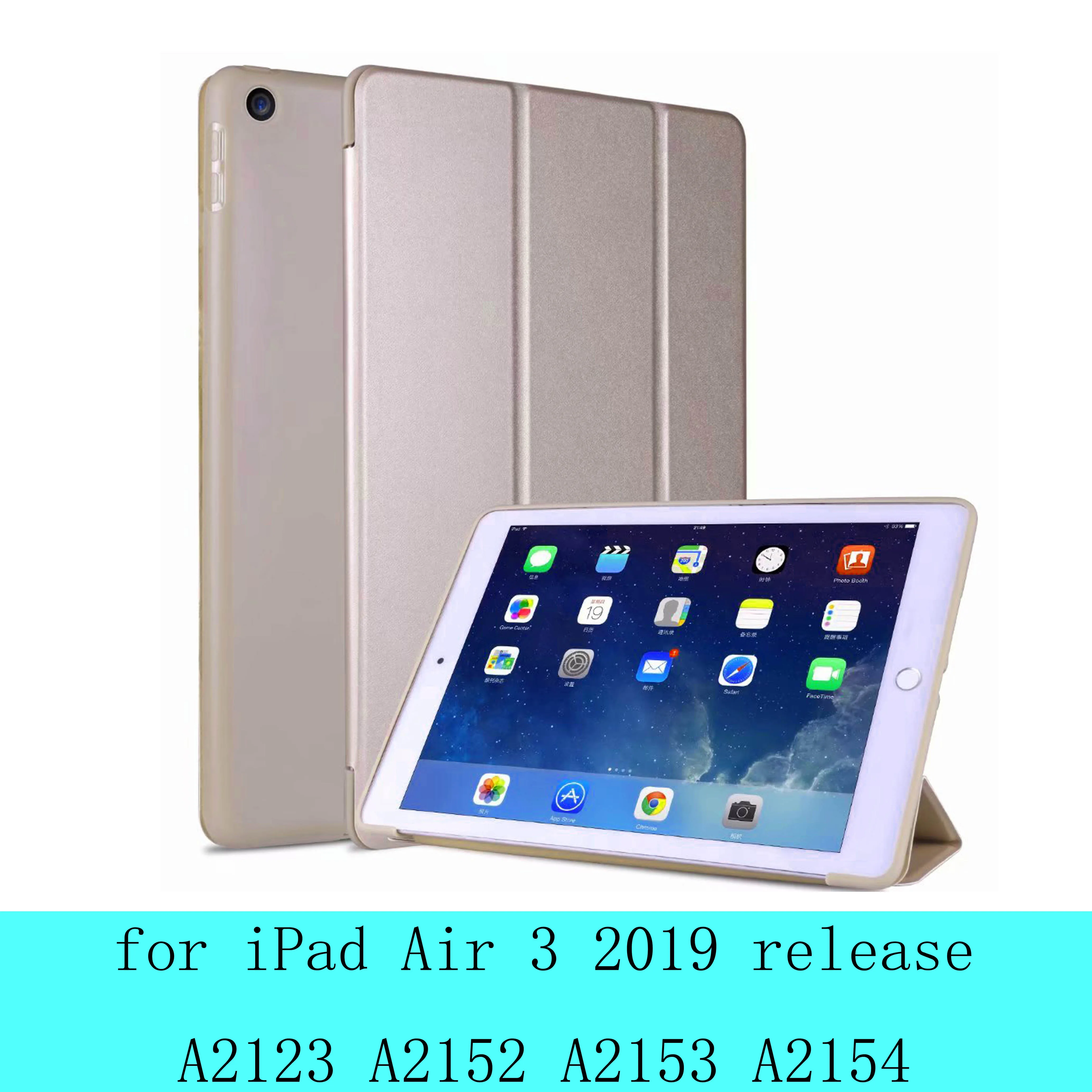 Чехол для iPad 10,2 '3'Pro 10,5 крышка A1701 A1709 A2123 A2153 A2197 A2200 сотовой сеткой из мягкой оболочки Smart sleep wake up из искусственной кожи - Цвет: Air3   Gold