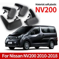 for nissan nv200 2010 2018 set molded mud flaps mudflaps splash guards front rear mud flap mudguards fender car accessories
