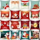 Наволочки с новогодним декором 2022, 45x45 см