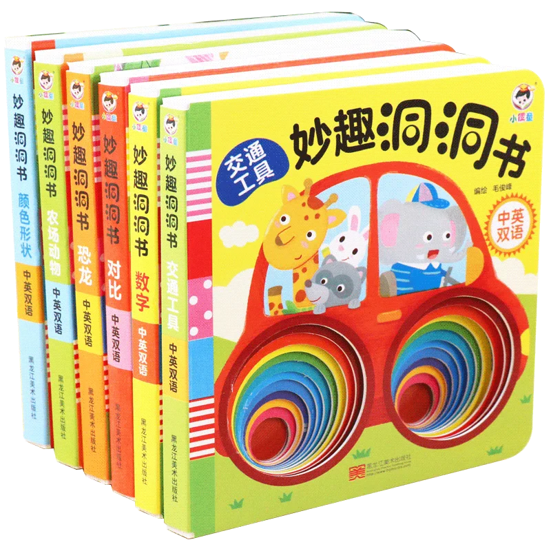 Английские книги для младенцев и малышей 6 книг/партия китайские английские