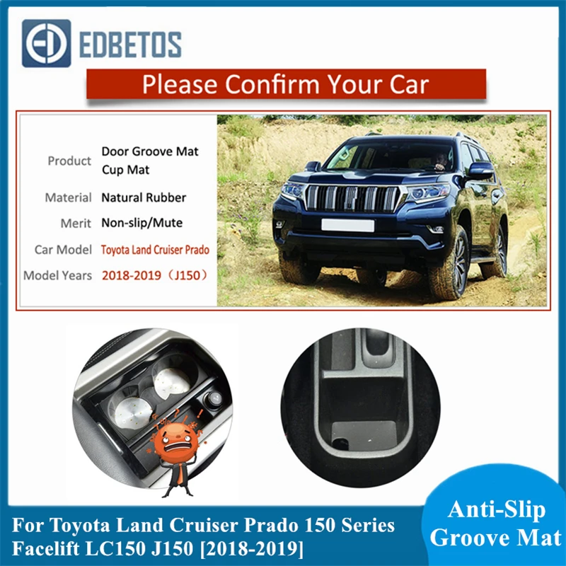 Противоскользящий коврик подставка для ворот Toyota Land Cruiser Prado 150 серии Facelift LC150 J150