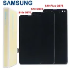 100% Оригинальный ЖК-дисплей для SAMSUNG Galaxy S10e G970 S10 G973 ЖК-дисплей S10 + Plus G975 G9750 дисплей сенсорный экран дигитайзер в сборе