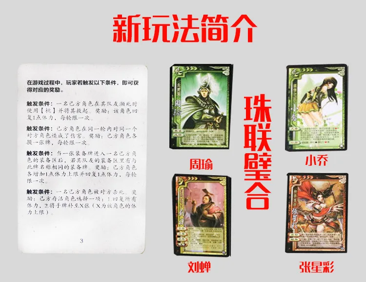 

Genuine board game Three Kingdoms kill S1 series Youlong Jiang Wei Standard version of the classic martial arts novice card Par