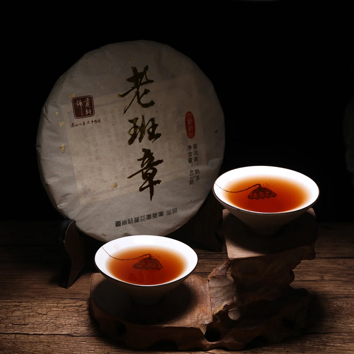 Юньнань Пуэр чай 2016 весенний дерево чистый материал старый бан Чжан