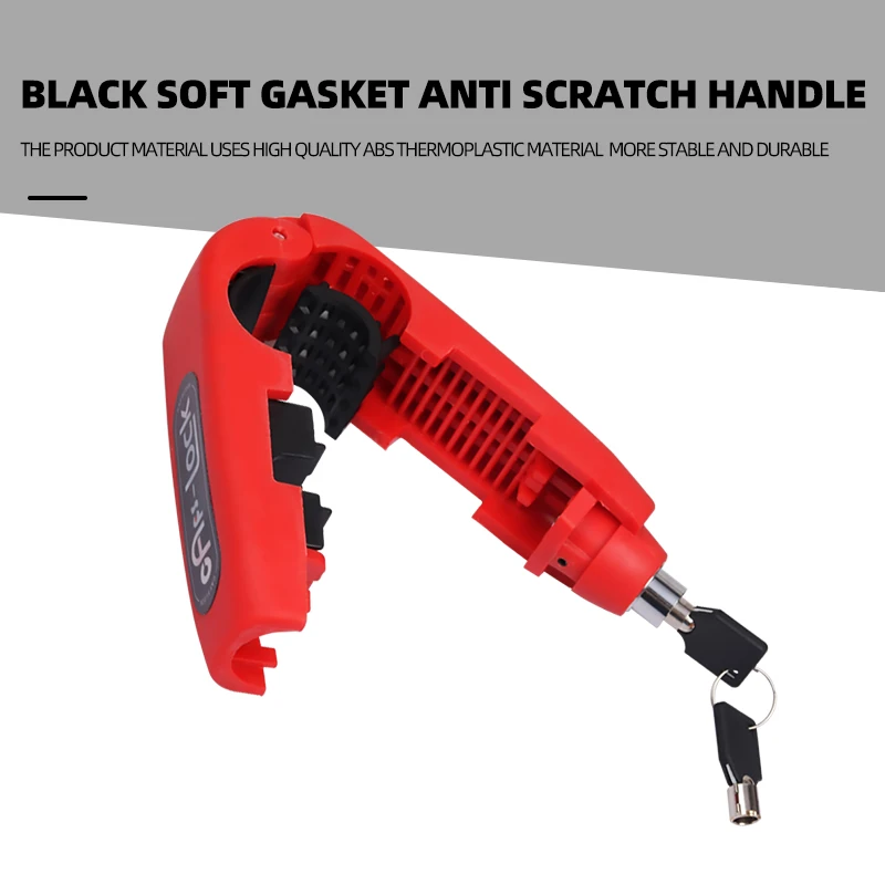 Универсальный зажим для мотоцикла ручной тормозной рычаг дисковый замок