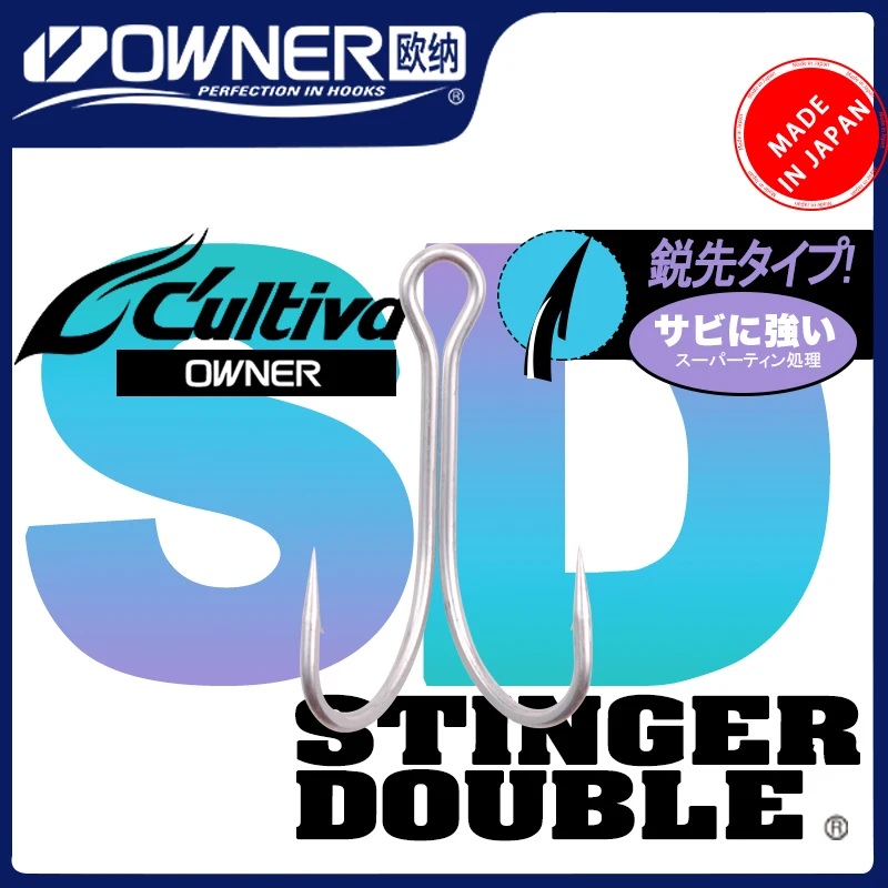 Оригинальный владелец Cultiva SD-36 11578 рыболовные крючки 3/0 # - 10 Stinger двойной крючок Taff