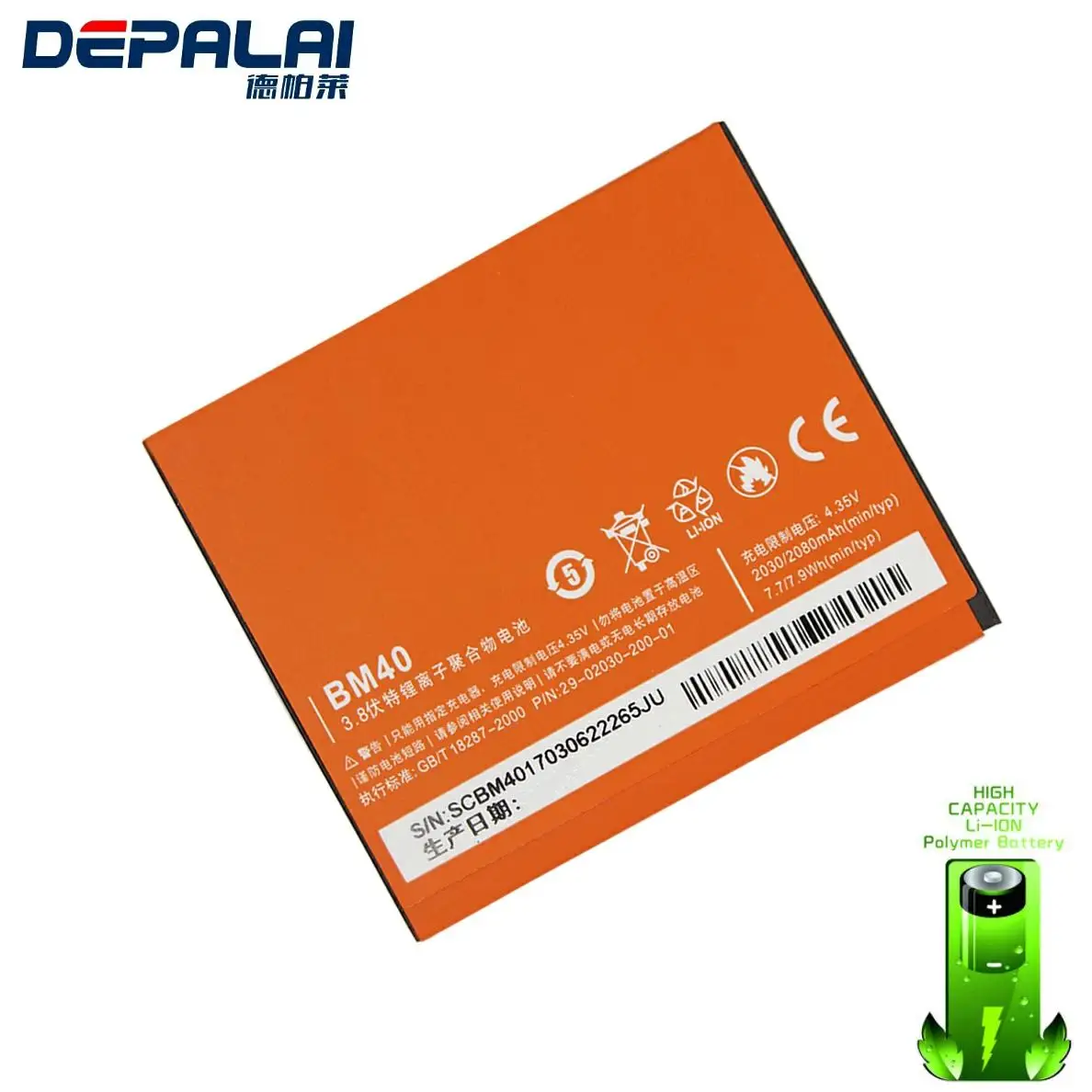 

BM40 bm40 Xiaomi M2A Xiaomi 2A Mi2A 2030