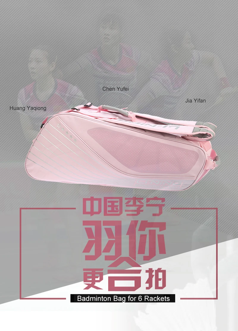 Li-Ning бадминтон ракетка сумка для 6-pack обуви карманный Профессиональный Спорт Спортивная ракетка сумка ABJP076 ZYF348