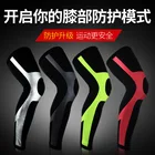 Спортивное Защитное снаряжение для баскетбола, 1 шт., мужские и женские дышащие длинные леггинсы, уличные леггинсы для фитнеса, бега, верховой езды