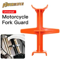 motorcycle plastic fork support brace guard enduro universal brace stand protector for suzuki kawasaki for honda yamaha