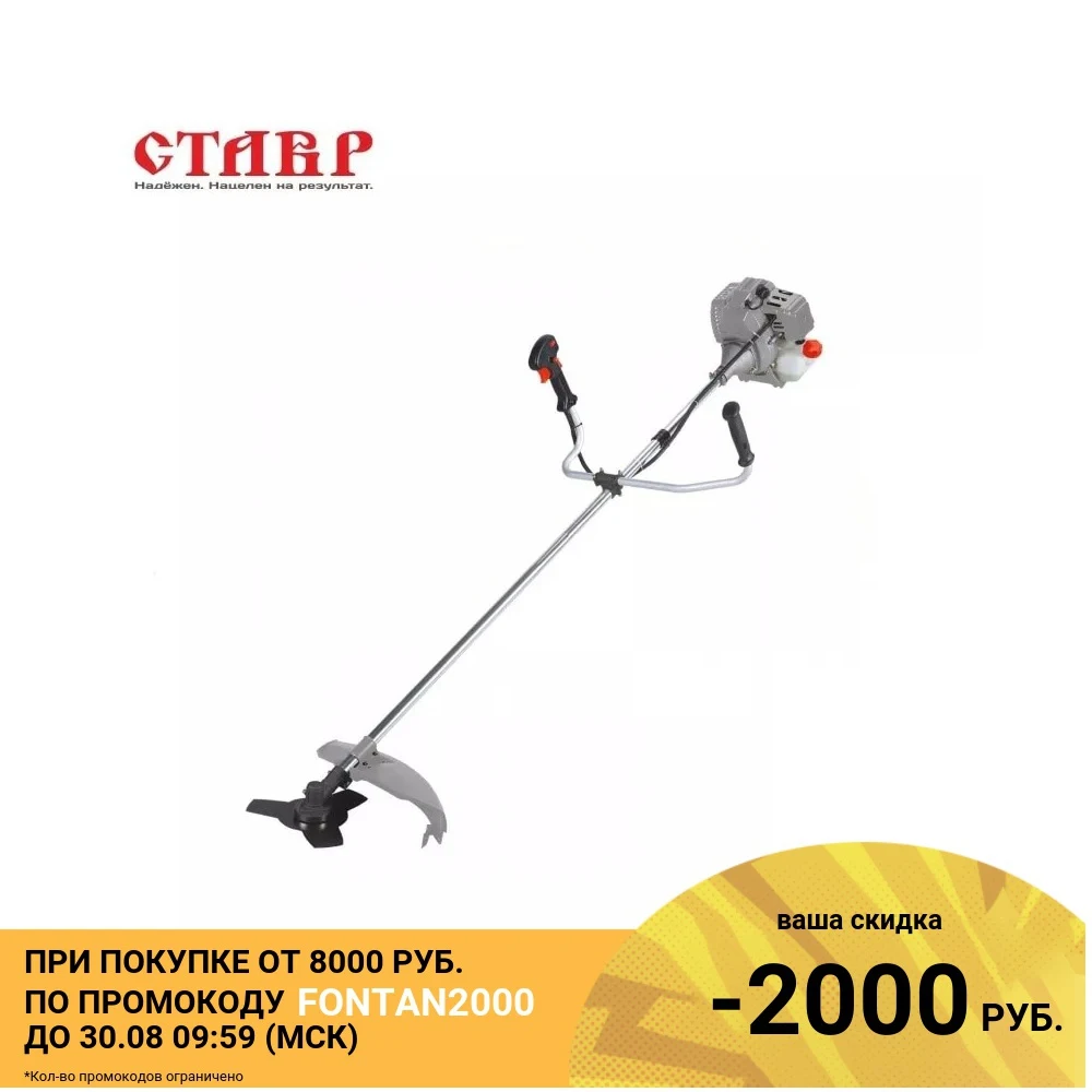 Триммер бензиновый СТАВР ТБ 1400Л|Триммеры| |